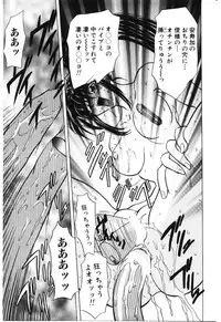 [MARO] Shoujo Juurin