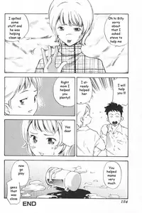 Real Entertainment [English] [Rewrite] [EZ Rewriter]