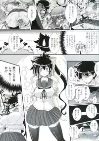 [Oohashi Takayuki] Para Furi ~Strange those who cohabit~