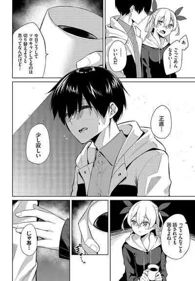 Dascomi Vol.15 [Digital]