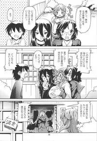 (COMIC1☆8) [Nekoranbu (Minako Nami)] Gamimoto Sakurai Rihoko (Amagami)