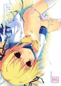 [Mirukomi (PRIMIL)] Let's Nantoka (Clover Point) [Chinese] [CE家族社] [2011-07-01]