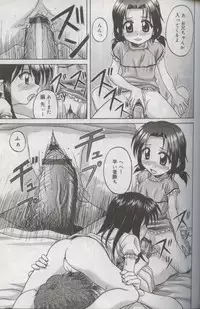 [Anthology] Kotori-kan Vol 3