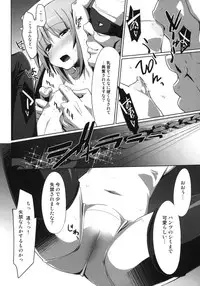 (C77) [Miyanchi (Miyagoe Yoshitsuki)] DANCE CLUB SANZENIN 2 (Hayate no Gotoku!)