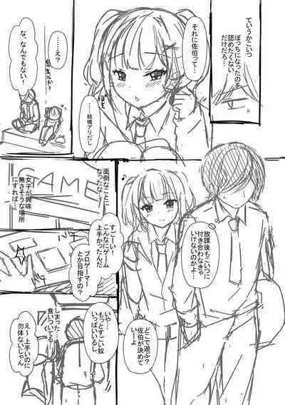 Torokeru Hodo Kakimazete