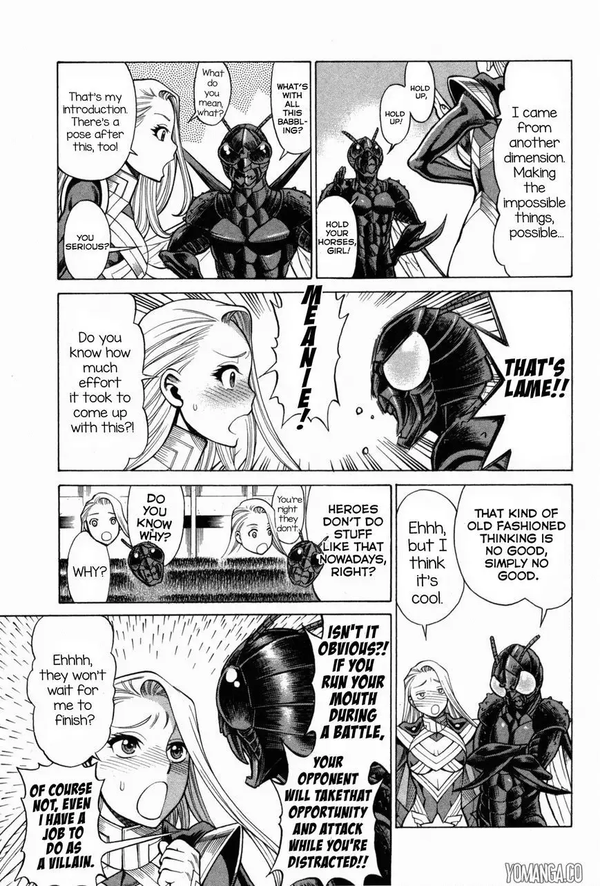 Don't Meddle In My Daughter Vol.1-15