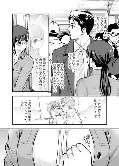 ちかこさんと一緒に!1