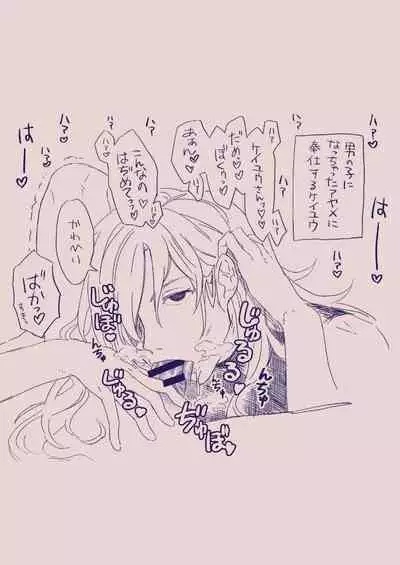 [カシオピュータ (豊音里ホヌ)] 江崎アヤメ羞恥心で魔力が出る