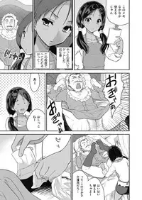 COMIC AUN 2018-07 [Digital]