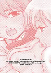 [Beginner's House (Wakaba Megumi)] mami mado (Puella Magi Madoka Magica)