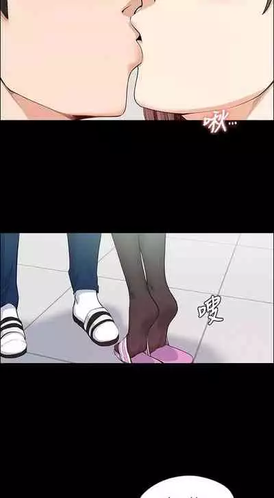 中文韩漫 上司的妻子ch.1-14[chinese]