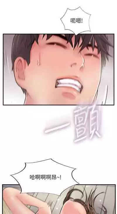 完美新伴侶 1-51