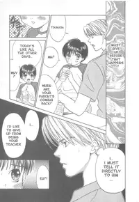 Private Lesson (yaoi)