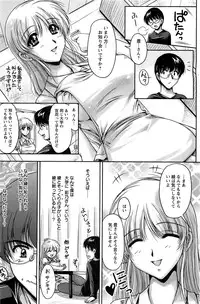 Action Pizazz Special 2009-07