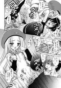 [Matra Milan] Angelical Pendulum Vol. 2