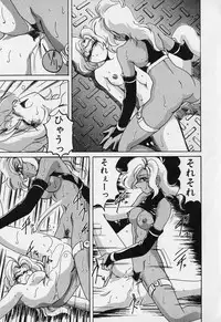 [Wanyanaguda] Mahou no Dennou Shoujo Maria