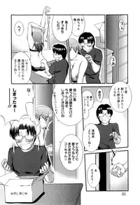 [John Sitch-Oh] Joseito Daihyakka - Schoolgirl Encyclopedia