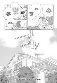 [Tamekou] Natsume-kun wa Nan Demo Shitteru [English] [Kujiki]