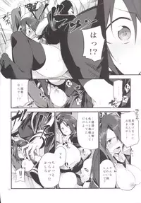 [TOZAN:BU (Fujiyama)] Kurai Keisha (Kantai Collection -KanColle-) [Digital]