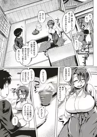 COMIC Shitsurakuten 2019-02 [Digital]