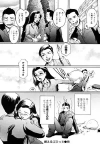 [MAC-V] Toriko Duma Sabishiino