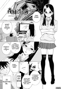 [Shinobu Tanei] Little Stepsister Love Space Ch. 1-11 [English] {Tadanohito}