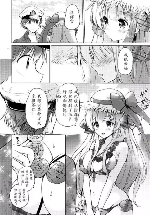 C-kyuu Kanojo no Sodatekata