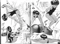 [Eiri Kiku] Hot Spring