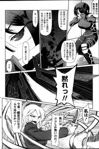 COMIC Penguin Celeb 2013-11