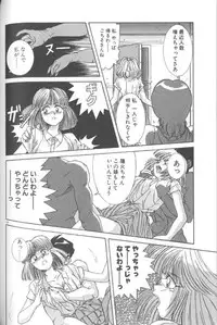 [A・K] Seifuku Kamen Bus Guider