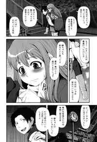 [Yasohachi Ryo] Nyuuwaku Yuugi