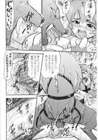 [Anthology] Tatakau Heroine Ryoujoku Anthology Toukiryoujoku 34