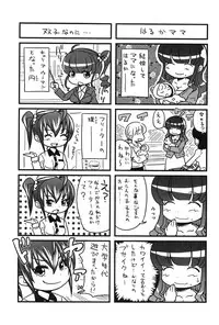 [Takuwan] H-ERO -Sei no Kyoushitsu-