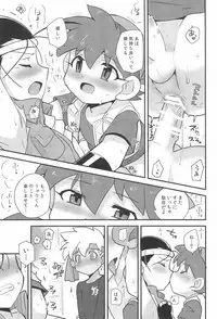 (C88) [EX35 (Kamaboko RED)] Try Shichau? (Bakusou Kyoudai Lets & Go!!)