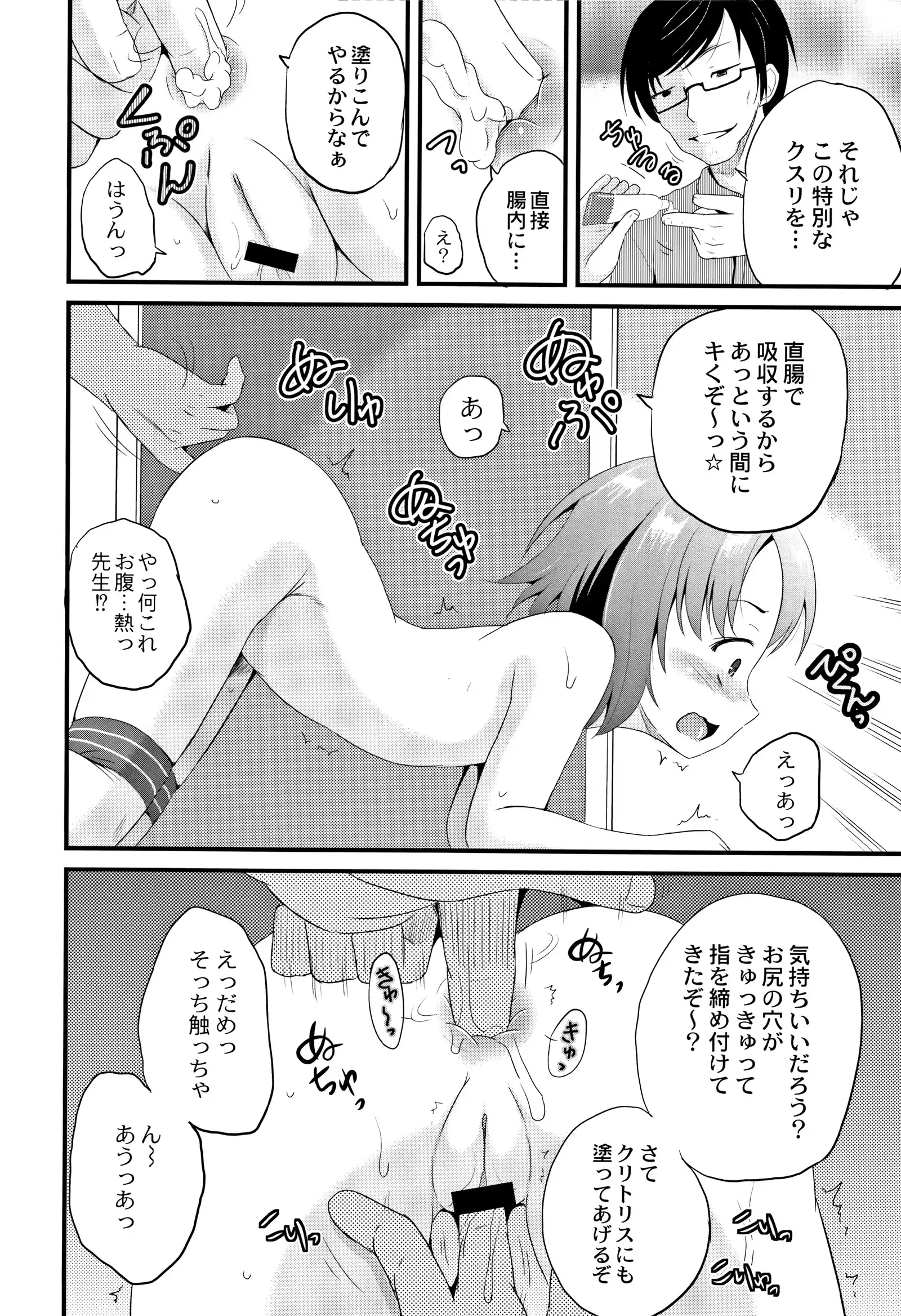 Houkago wa Kan Ita Shiki