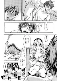 COMIC AUN 2007-10 Vol. 137