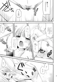 [Ar Da CoDa (Zinan)] Hinata wa Ore no Yome! (Ro-Kyu-Bu!) [Digital]