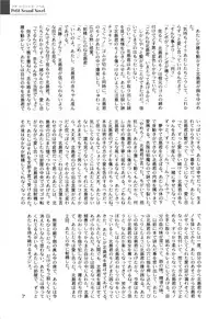 [Himehachi] Gakuen Fetishism | Educational Institution Fetishism [Digital]