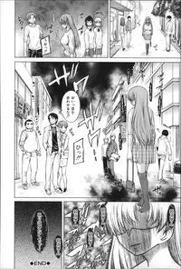 [Tarakan] Migite ga Bishoujo ni Natta kara Sex Shita kedo Doutei dayone!!