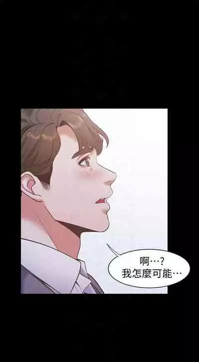 【周五连载】渴望:爱火难耐（作者：Appeal&格子17） 第1~21话