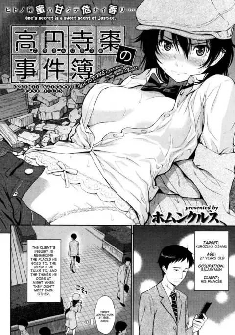 Natsume's Exciting Day and Night