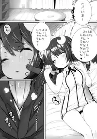 (CCTokyo128) [Pokachutei (Pokachu)] LOVELY DOLL (Touhou Project)