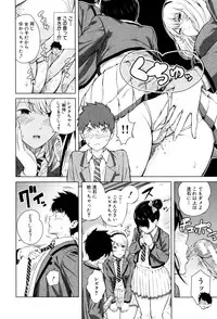 [Shioroku] Hajirai no Puffy Nipple - Big Puffy Nipples College Teen