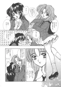 [Shimao Kazu] Charm Point