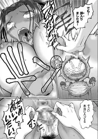 COMIC KURiBERON 2019-06 Vol. 80