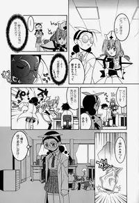 [Hayashiya Himehachi] MAD Joshu Tendoh Hiroko