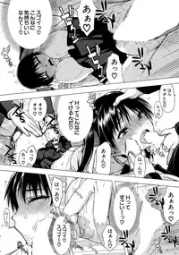 COMIC Mugen Tensei 2015-04