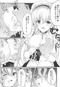(COMIC1☆13) [Lolli*PoP (Nanahachi)] Juujun Maid ni Onasake o. (Azur Lane)