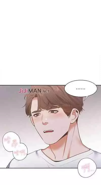 【周五连载】渴望:爱火难耐（作者：Appeal&格子17） 第1~19话