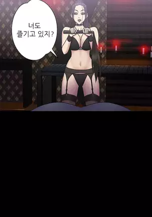 The Secret of Clam Island Ch.0-27